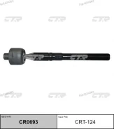 ���� ������� | ����� ����/��� | / CRT-124 CR0693 ����