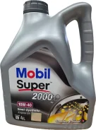Mobil Super 2000 X1