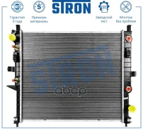 �������� ��������� (�������� 3 ����, ����������� ������) Stron ���. STR0560 STR0560 ����