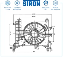 ���������� ���������� ��������� Stron ���. STEF159 STEF159 ����