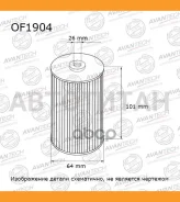 ������ �������� Avantech OF1904 ����