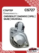 ������� Chevrolet Lacetti 2005 254-CS727RG 0001107015 ����