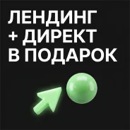 ���������� ����� � ��������� ������� ��� ���� / �� 30 ����� / ���� ����
