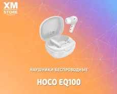 Hoco EQ100 ����