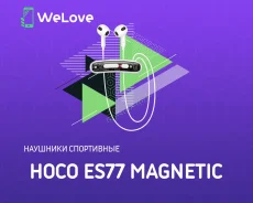 Hoco ES77 ����