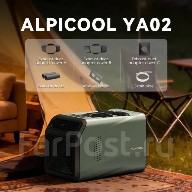 Alpicool. 25��&sup2; ����