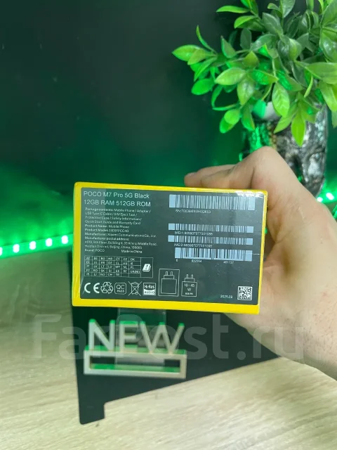 Xiaomi Poco M7 Pro 5G. �����, 512 ��, 3G, 4G LTE, 5G, Dual-SIM ����