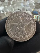 ����� 1921 ��� �� �������. �������� ����