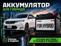 Fowado. 60��.�., D23, 660��., ��������, ������������ ����� ����