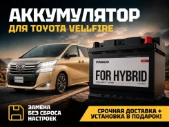 Fowado. 60��.�., D23, 660��., ��������, ������������ ����� ����