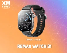Remax Watch 31 ����