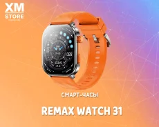 Remax Watch 31 ����