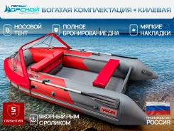 Roger. 2026 ���, ����� 3,5��., ��������� ���������, 15��.�., ������ ����