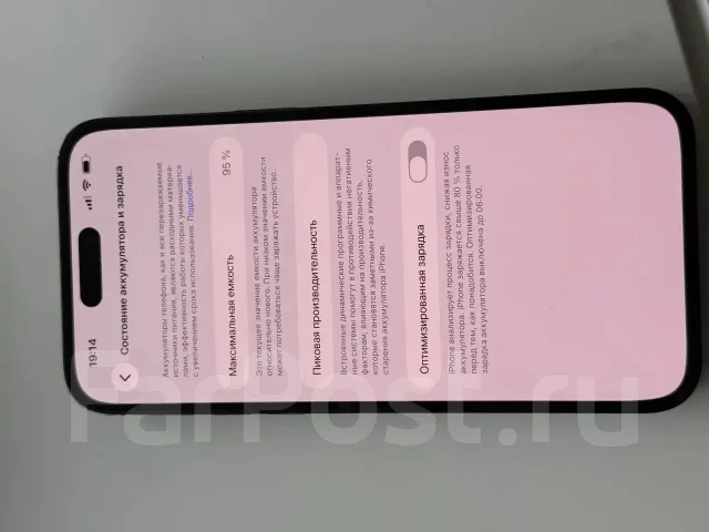 Apple iPhone 14 Pro Max. �/�, 512 �� ����
