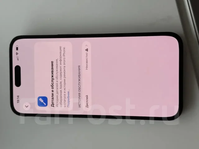 Apple iPhone 14 Pro Max. �/�, 512 �� ����