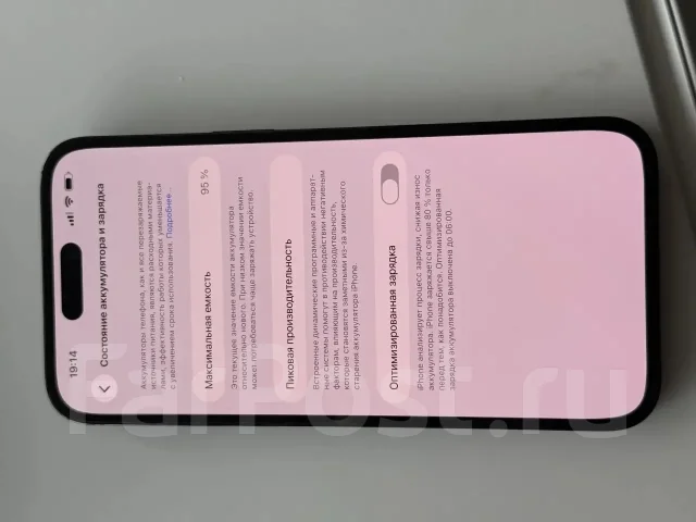 Apple iPhone 14 Pro Max. �/�, 512 �� ����