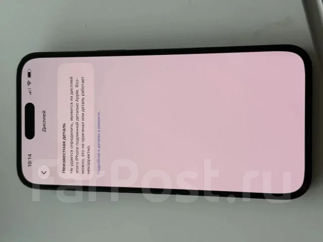 Apple iPhone 14 Pro Max. �/�, 512 �� ����