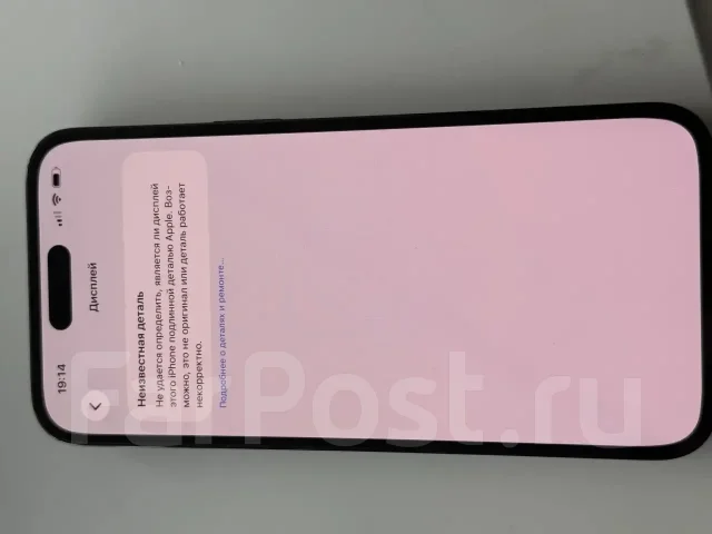 Apple iPhone 14 Pro Max. �/�, 512 �� ����