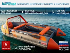 Roger. 2026 ���, ����� 3,7��., ��������� ���������, 18��.�., ������ ����