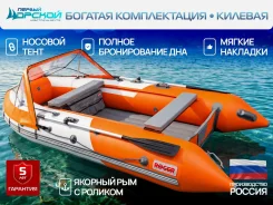 Roger. 2026 ���, ����� 3,3��., ��������� ���������, 15��.�., ������ ����