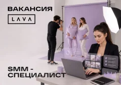 Smm-����������. �� ������� �.�. ����� ���������� 20 ����