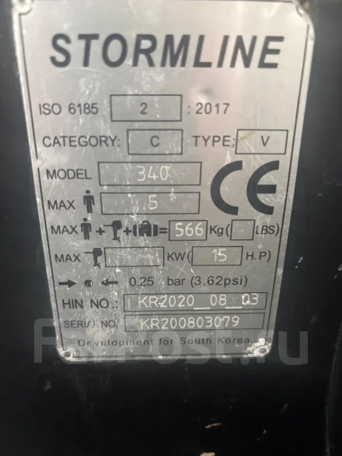Stormline Adventure Standart. 2020 ���, ����� 3,4��. ����