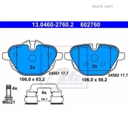 ������� ���. BMW 5 F10 523-530D 2010= ATE 13.0460-2760.2 ATE 13046027602 13046027602 ����