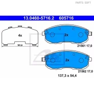 ������� ��������� ATE 13.0460-5716.2 ATE 13046057162 13046057162 ����