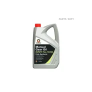 Comma MVMTF Plus