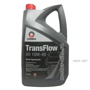 Comma TransFlow