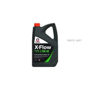 Comma X-Flow