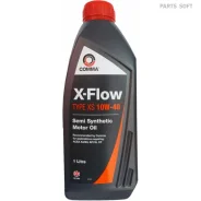Comma X-Flow Type XS