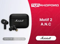 Marshall Motif II ANC. ��� ����� �� ������������ ����