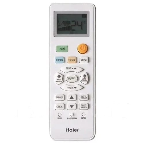 Haier