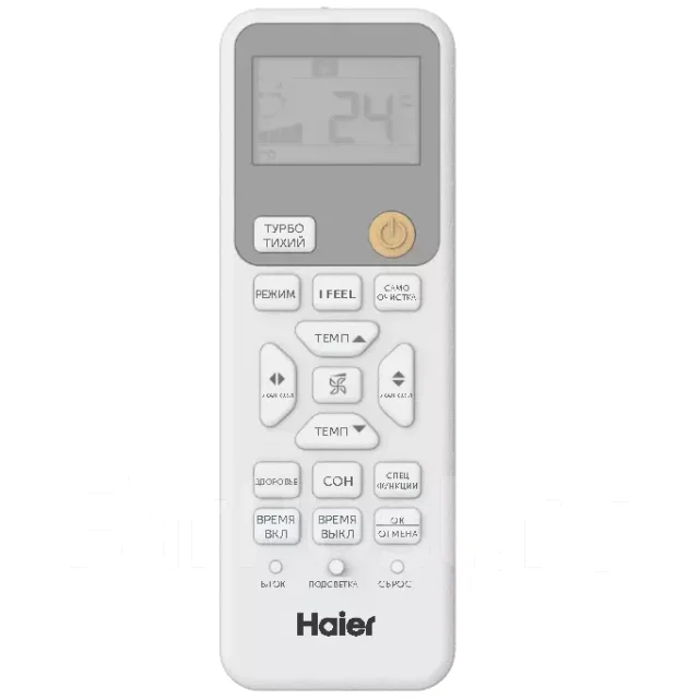 Haier
