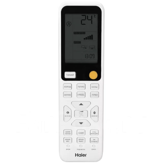 Haier