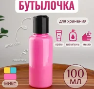 ��������� ��� ��������, 100 �� ����