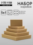 ����� ������� 5�1 ������ ����������, 40x30x5 - 20x10x3 �� ����