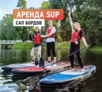 ������ SUP-�����. ����