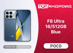 Xiaomi Poco F8 Ultra. �����, 512 ��, �����, 3G, 4G LTE, 5G, Dual-SIM, NFC, ������� �������, ������������ �������, ���������� ����