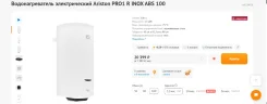 Ariston. 1,5����. ����