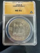 1 ������ ( ����) 1934 ��� ����� ������ ���� ����� MS61. ������� ����