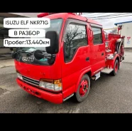Isuzu. 4HG1 ����