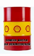 Shell Helix Ultra ECT. 5W-30, �������������, 1��. ����