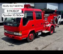 Isuzu. DBC 4HG1 ����