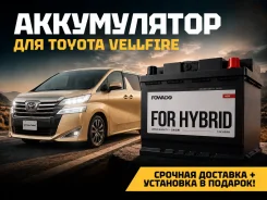 Fowado. 60��.�., D23, 660��., ��������, ������������ ����� ����