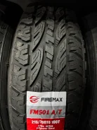 Firemax FM501. ����� at, 2026 ���, ����� ����
