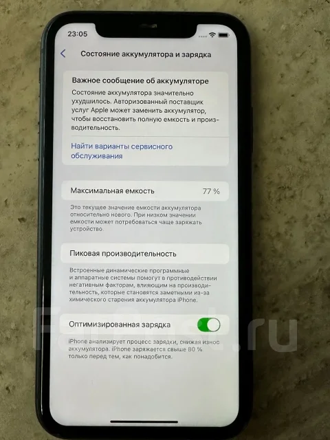 Apple iPhone 11. �/�, 64 ��, ������, 4G LTE ����