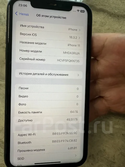 Apple iPhone 11. �/�, 64 ��, ������, 4G LTE ����
