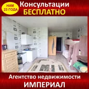 �������, ����� �������� 13. ���������, ���������, 17,7���.��., 2/2 ���� ����
